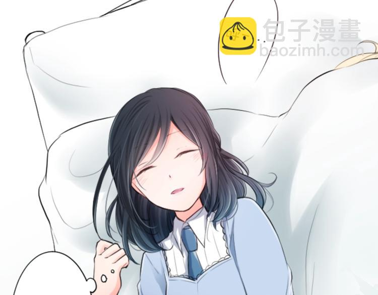 公主的世界不需要王子 - 第2話 同居開始！(2/3) - 8