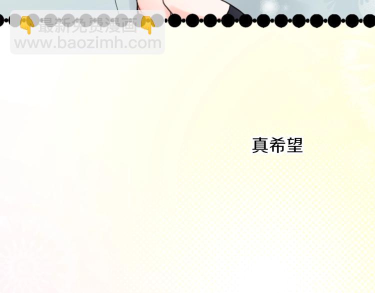 公主的世界不需要王子 - 第2話 同居開始！(2/3) - 2