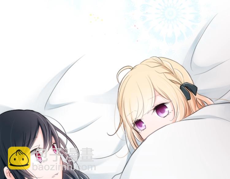 公主的世界不需要王子 - 第2話 同居開始！(2/3) - 8