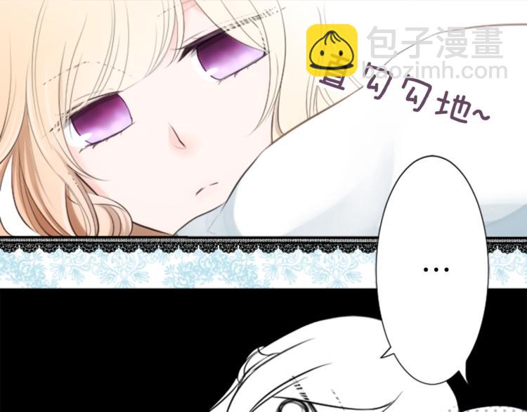 公主的世界不需要王子 - 第2話 同居開始！(2/3) - 2