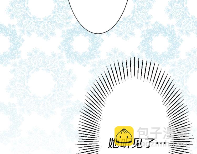 公主的世界不需要王子 - 第2話 同居開始！(2/3) - 5