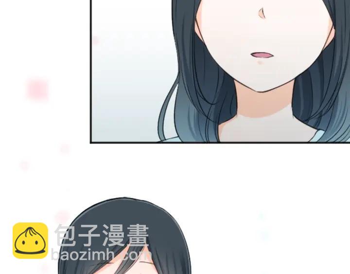 公主的世界不需要王子 - 第20話  喝茶不易(2/2) - 3