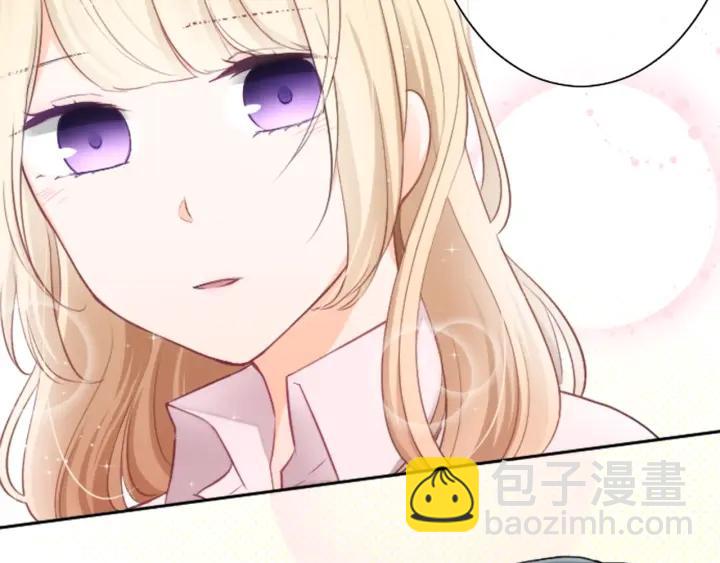 公主的世界不需要王子 - 第20話  喝茶不易(2/2) - 4