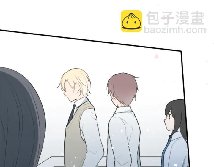 公主的世界不需要王子 - 第22話 擔心與勇氣(2/2) - 2