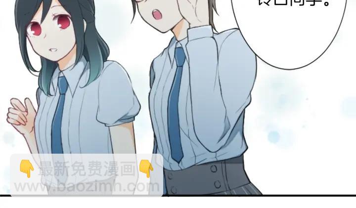 公主的世界不需要王子 - 第22話 擔心與勇氣(2/2) - 8