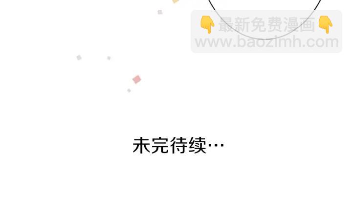 公主的世界不需要王子 - 第22話 擔心與勇氣(2/2) - 7