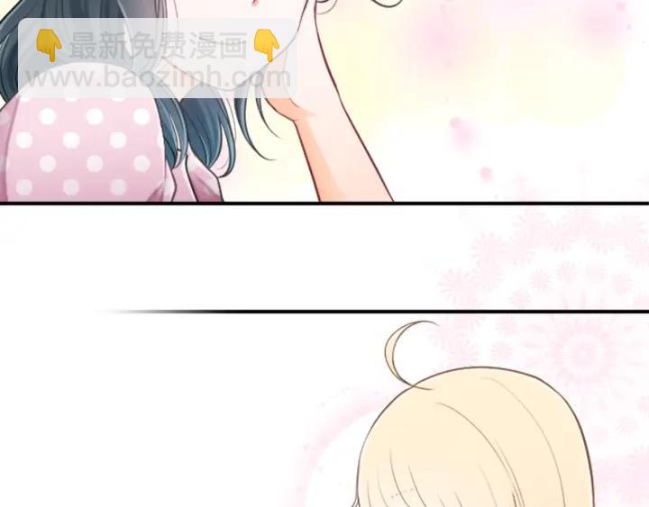 公主的世界不需要王子 - 第24話 獎勵計劃(2/2) - 1