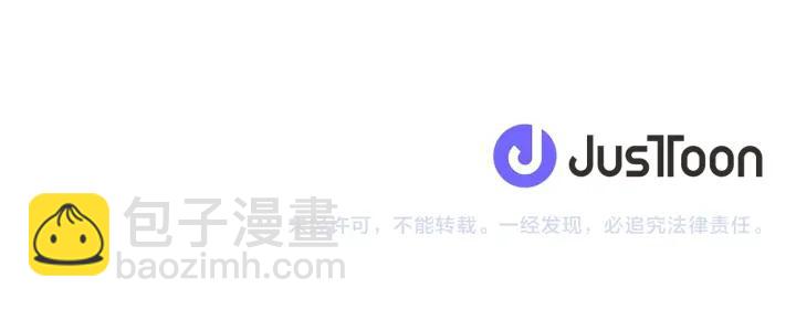 公主的世界不需要王子 - 第24話 獎勵計劃(2/2) - 1