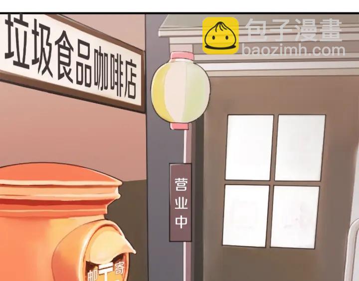 公主的世界不需要王子 - 第26話 今年夏天(1/2) - 5