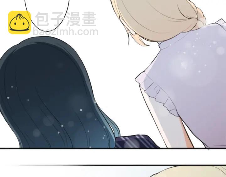 公主的世界不需要王子 - 第26話 今年夏天(2/2) - 5