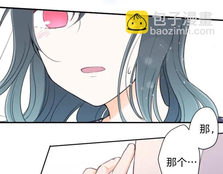 公主的世界不需要王子 - 第26話 今年夏天(2/2) - 3