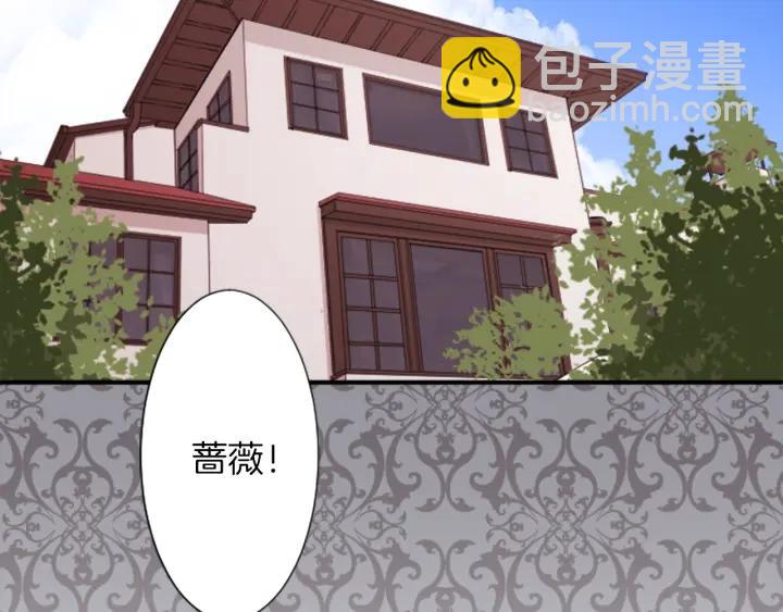 公主的世界不需要王子 - 第26話 今年夏天(1/2) - 7