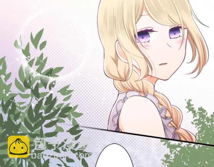 公主的世界不需要王子 - 第26話 今年夏天(2/2) - 2