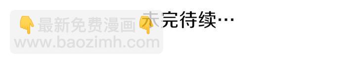 公主的世界不需要王子 - 第26話 今年夏天(2/2) - 5