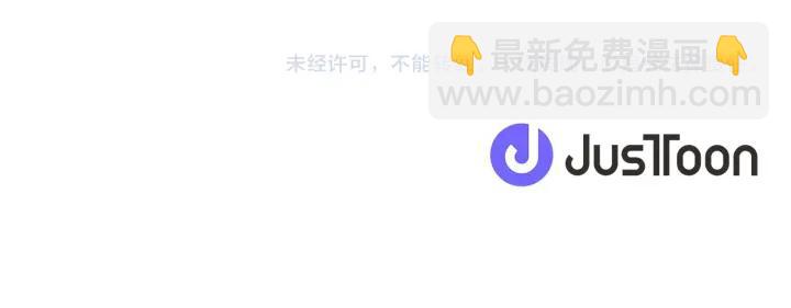 公主的世界不需要王子 - 第26話 今年夏天(2/2) - 6