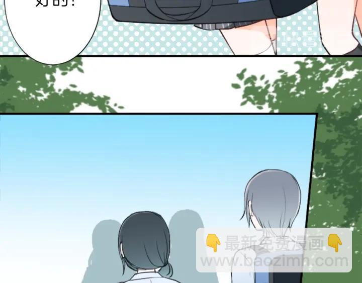 公主的世界不需要王子 - 第28話 集訓開始！(2/2) - 5