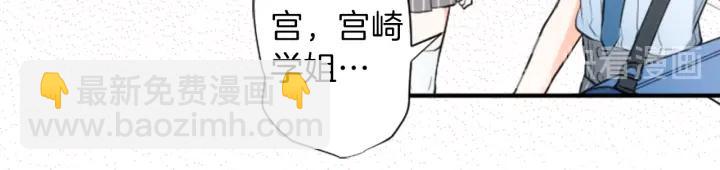 公主的世界不需要王子 - 第28話 集訓開始！(2/2) - 1