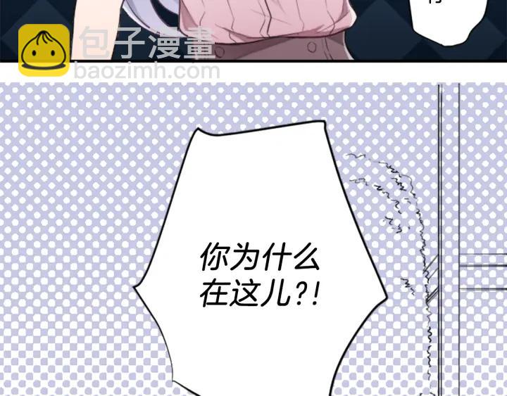 公主的世界不需要王子 - 第28話 集訓開始！(2/2) - 6