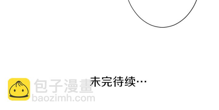 公主的世界不需要王子 - 第28話 集訓開始！(2/2) - 1