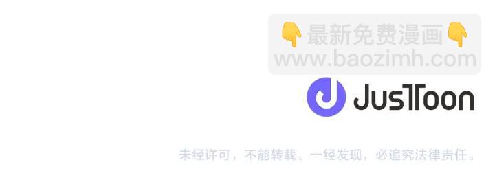 公主的世界不需要王子 - 第28話 集訓開始！(2/2) - 2