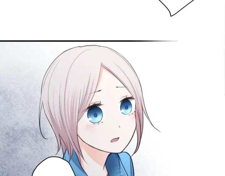 公主的世界不需要王子 - 第30話 發小(1/2) - 2