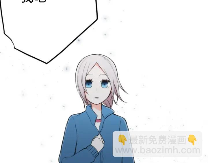 公主的世界不需要王子 - 第30話 發小(1/2) - 6