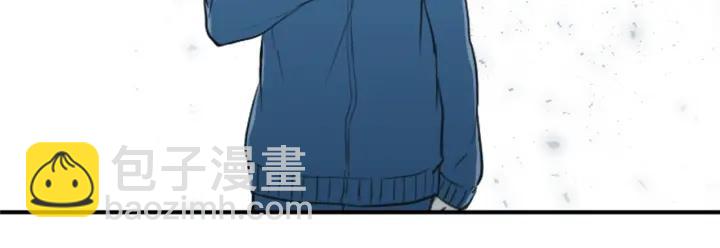 公主的世界不需要王子 - 第30話 發小(1/2) - 7