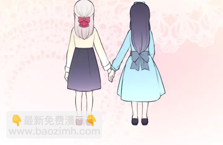 公主的世界不需要王子 - 第30話 發小(1/2) - 8