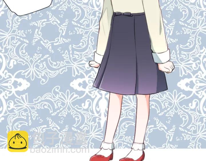 公主的世界不需要王子 - 第30話 發小(2/2) - 6