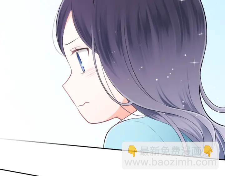 公主的世界不需要王子 - 第30話 發小(2/2) - 7