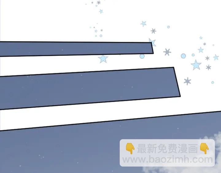 公主的世界不需要王子 - 第32話 丟臉的事(1/2) - 6