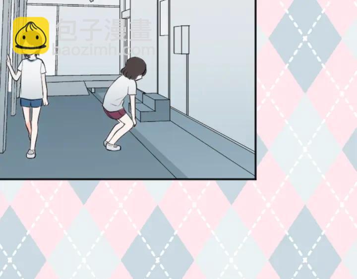 公主的世界不需要王子 - 第32話 丟臉的事(1/2) - 4