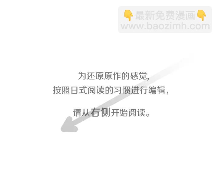 公主的世界不需要王子 - 第32話 丟臉的事(1/2) - 5