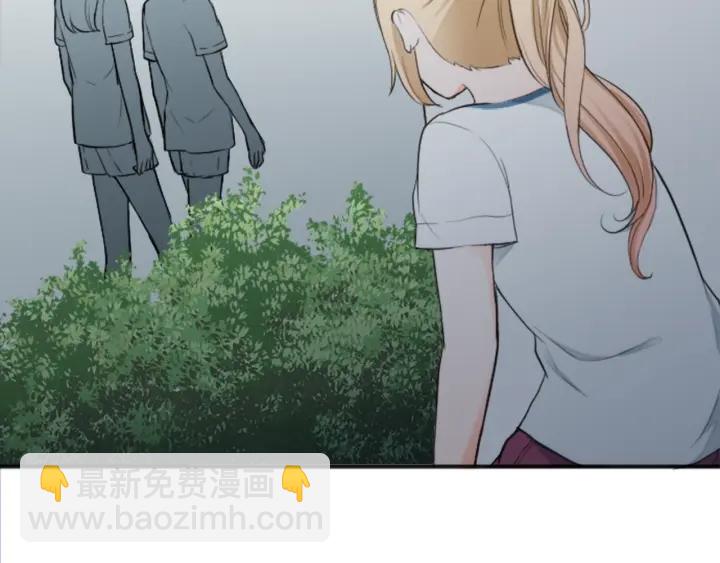 公主的世界不需要王子 - 第32話 丟臉的事(2/2) - 2