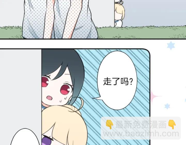 公主的世界不需要王子 - 第32話 丟臉的事(2/2) - 6