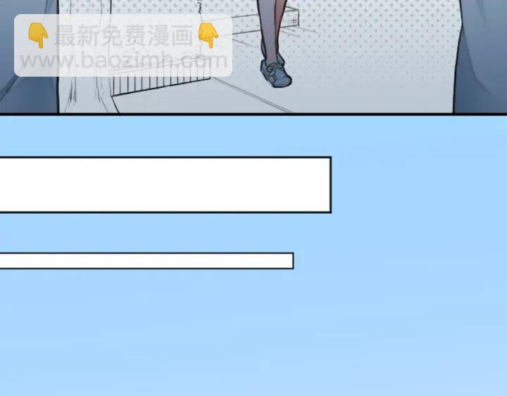 公主的世界不需要王子 - 第32話 丟臉的事(2/2) - 3