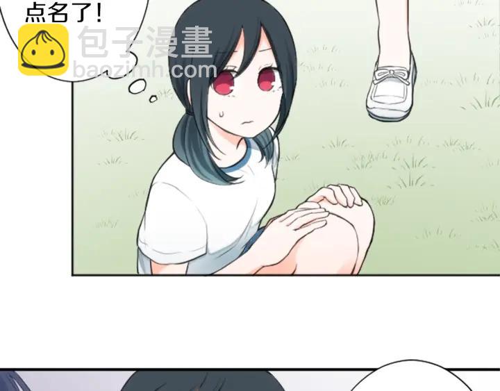 公主的世界不需要王子 - 第32話 丟臉的事(2/2) - 5