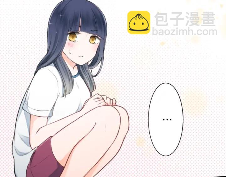 公主的世界不需要王子 - 第32話 丟臉的事(2/2) - 1