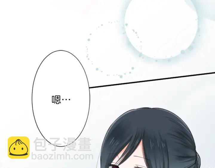 公主的世界不需要王子 - 第34話 微妙的變化(2/2) - 5