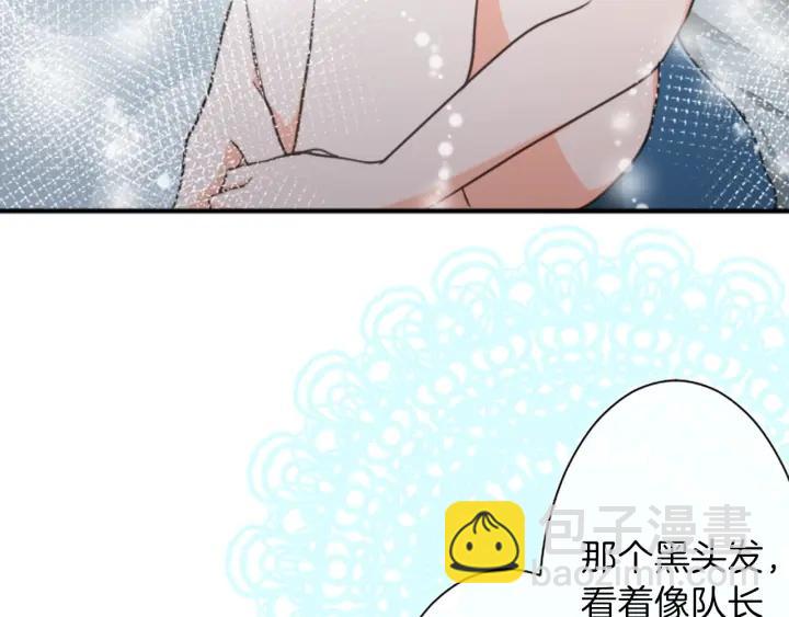 公主的世界不需要王子 - 第34話 微妙的變化(2/2) - 1