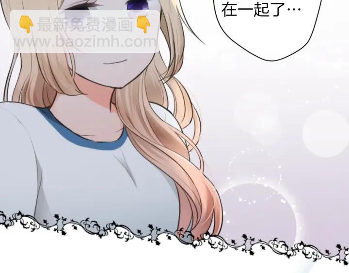 公主的世界不需要王子 - 第34話 微妙的變化(2/2) - 3