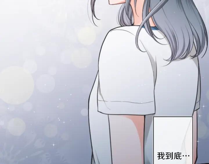 公主的世界不需要王子 - 第34話 微妙的變化(2/2) - 2