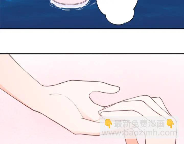 公主的世界不需要王子 - 第36話 我是你的唯一(2/2) - 6