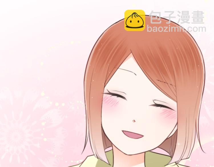 公主的世界不需要王子 - 第38話 我們的秘密(2/2) - 1