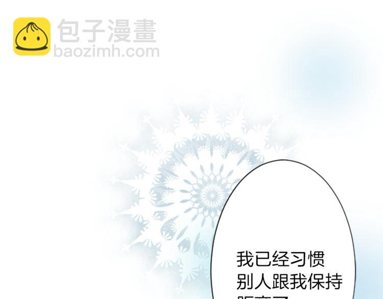 公主的世界不需要王子 - 第4話 奇怪的室友(2/2) - 2