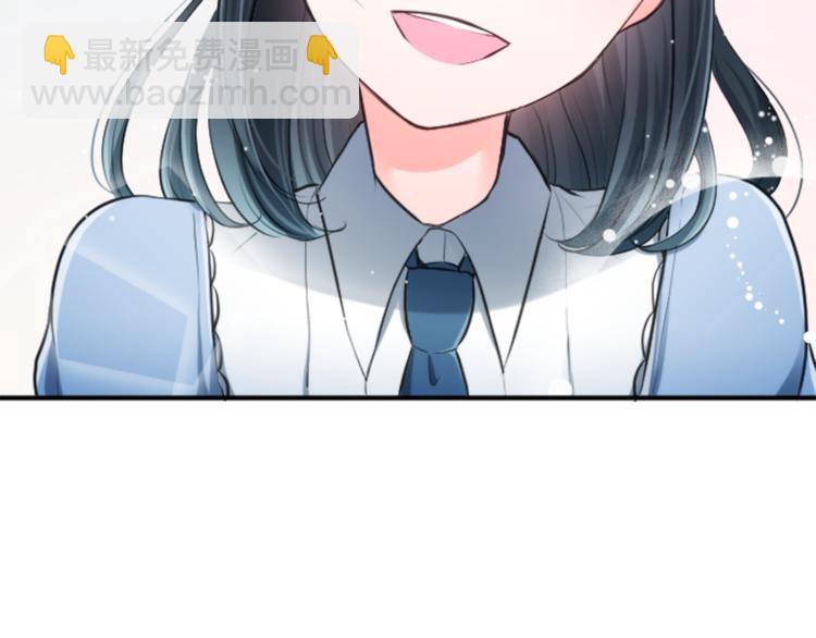 公主的世界不需要王子 - 第4話 奇怪的室友(2/2) - 5