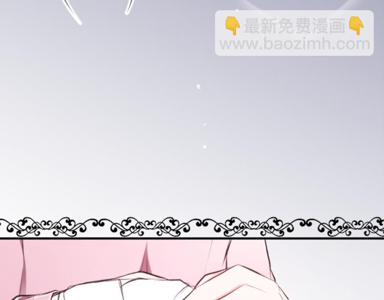 公主的世界不需要王子 - 第4話 奇怪的室友(2/2) - 3