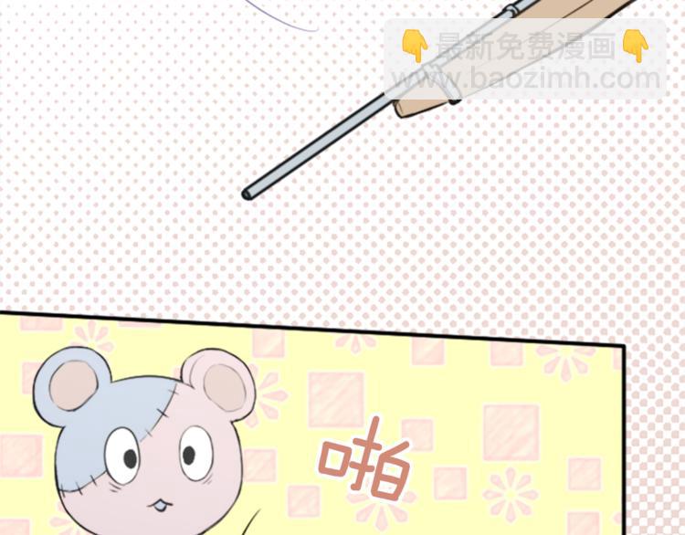 公主的世界不需要王子 - 第40話 遊園會①(2/2) - 5