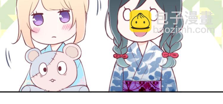 公主的世界不需要王子 - 第40話 遊園會①(2/2) - 4