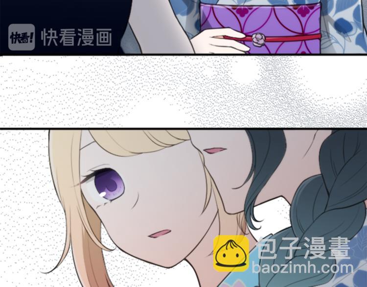 公主的世界不需要王子 - 第40話 遊園會①(2/2) - 2